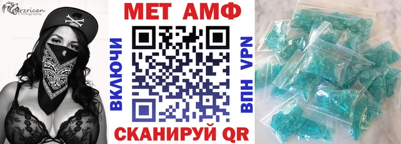 Amphetamine Premium  kraken ссылки  Называевск 