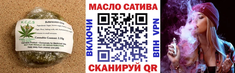 дарнет шоп  Называевск  Cannafood марихуана 