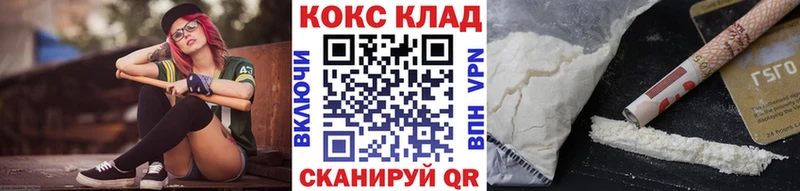 COCAIN Перу  где купить   mega как войти  Называевск 