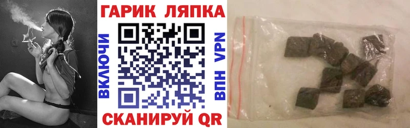 цена наркотик mega онион ГАШ гашик Называевск