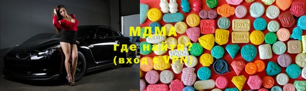 молекула духа Белокуриха