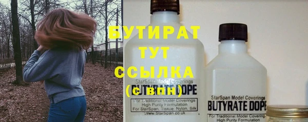 твердый Беломорск