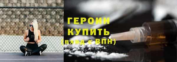 стафф Белоозёрский
