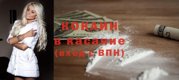 метамфетамин Пролетарск