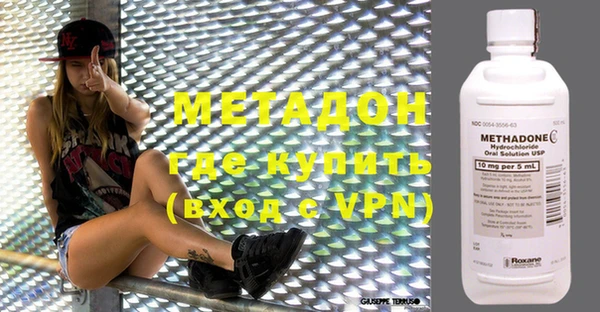 ALPHA PVP Богородск