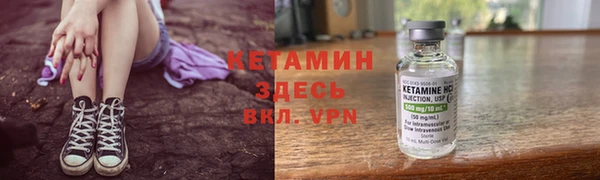 стафф Белоозёрский