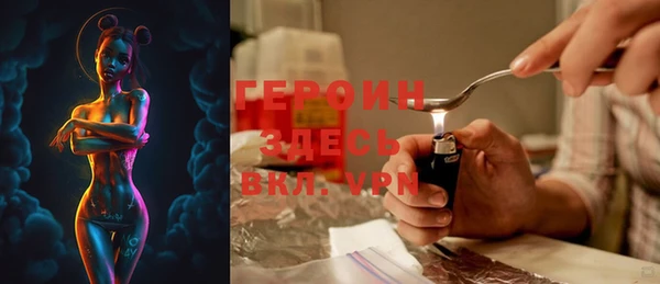стафф Белоозёрский