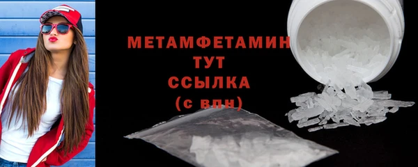 твердый Беломорск