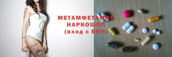 молекула духа Белокуриха