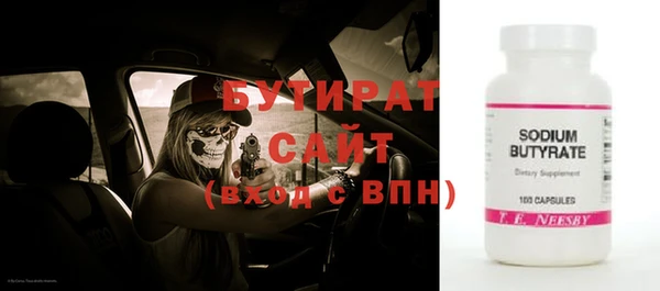 твердый Беломорск