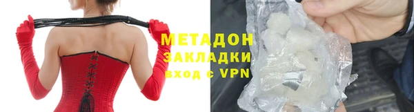 ECSTASY Протвино