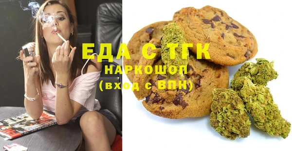 молекула духа Белокуриха