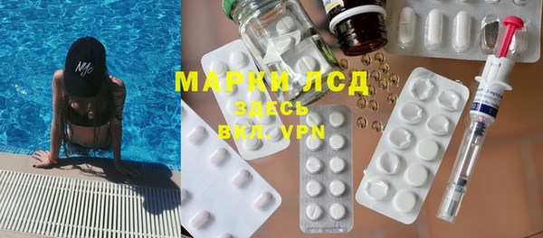 молекула духа Белокуриха