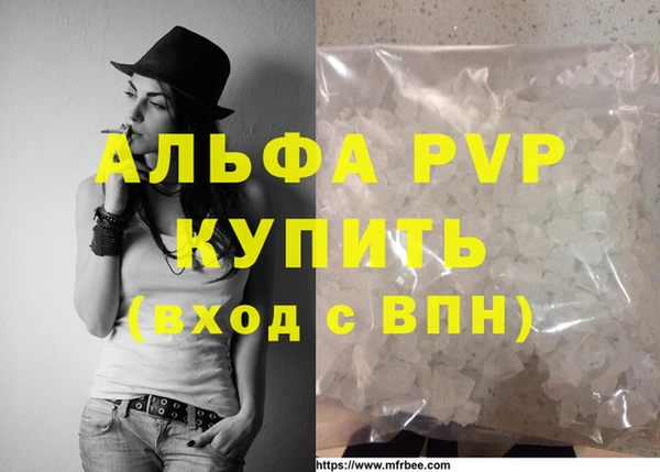 стафф Белоозёрский