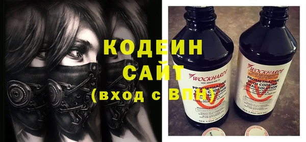 ALPHA PVP Богородск