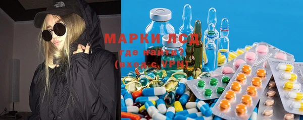 стафф Белоозёрский