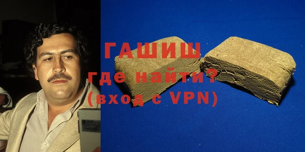молекула духа Белокуриха