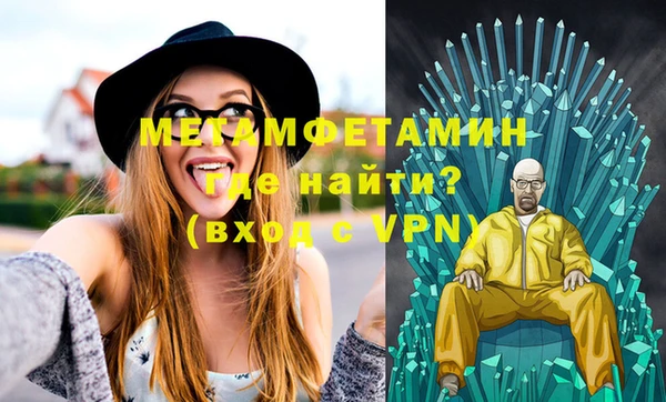 ALPHA PVP Богородск