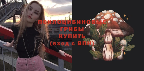 стафф Белоозёрский