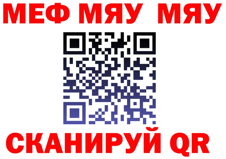 APVP крисы CK вход площадка MEGA Называевск