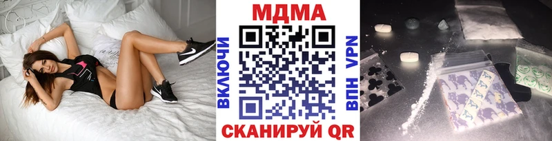 МДМА Molly  Называевск 