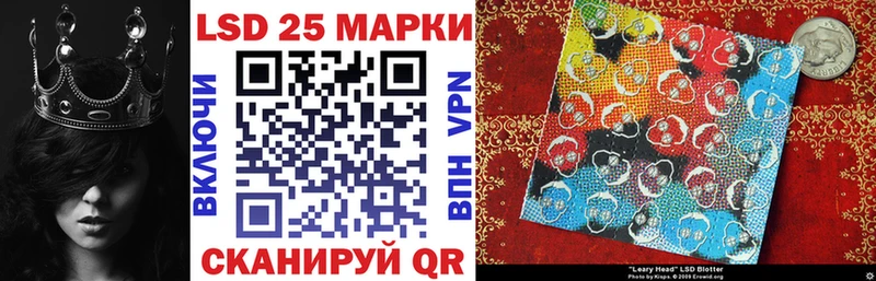 Марки NBOMe 1,8мг  Называевск 