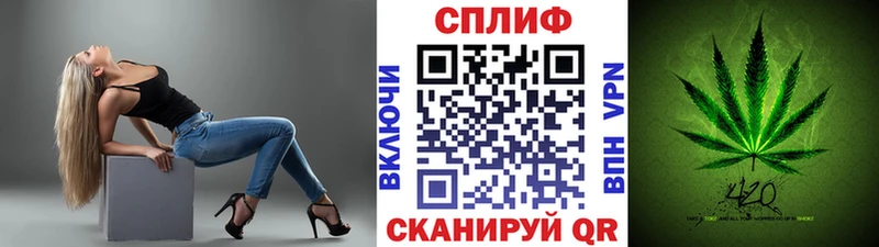 Бошки марихуана сатива  Называевск 